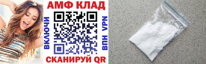 даркнет сайт Магнитогорск Amphetamine 97%