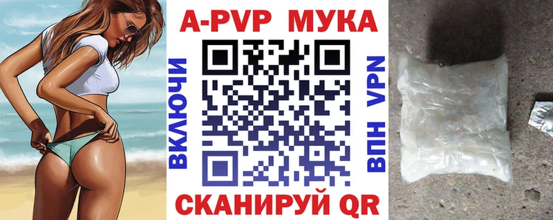 APVP Crystall Магнитогорск