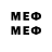 Экстази MDMA Weberlon Moraes