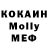 Альфа ПВП кристаллы Oles Bort
