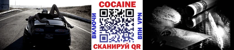Cocaine Эквадор Магнитогорск