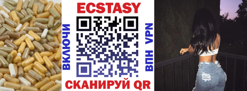 купить наркотик  Магнитогорск  Ecstasy диски 