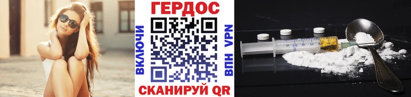Героин афганец  Магнитогорск 