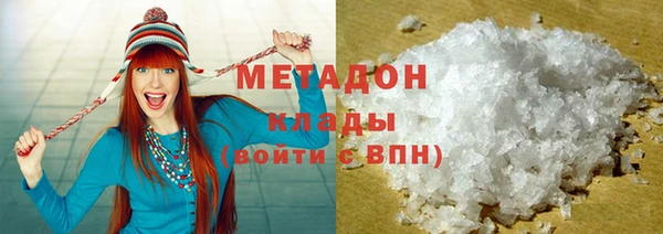 дмт Верхний Тагил