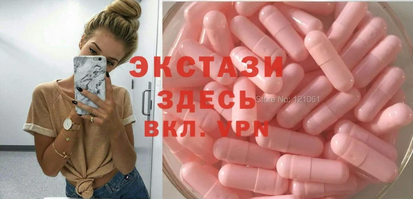 прущий лед Верхнеуральск