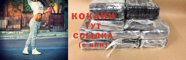 прущий лед Верхнеуральск
