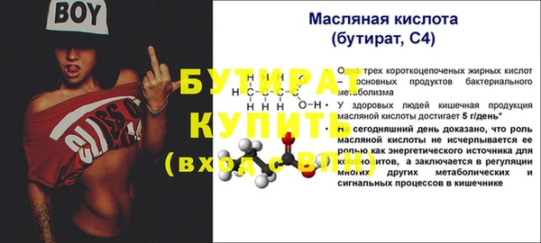 дмт Верхний Тагил