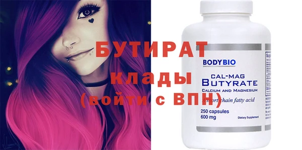 прущий лед Верхнеуральск