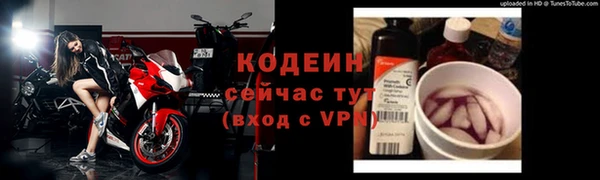 дмт Верхний Тагил