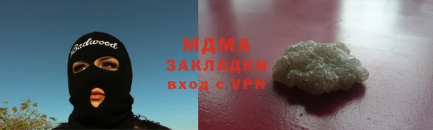 дмт Верхний Тагил