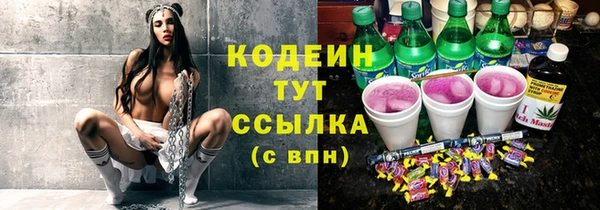 прущий лед Верхнеуральск