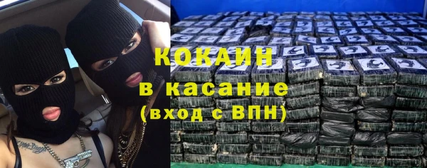 прущий лед Верхнеуральск
