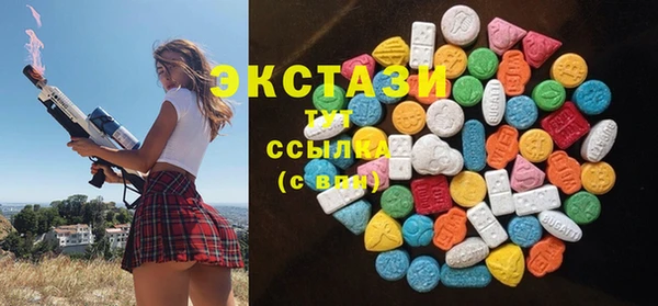 дмт Верхний Тагил