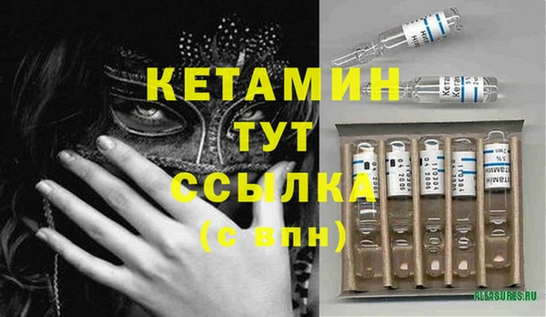 дмт Верхний Тагил