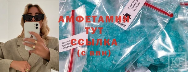 прущий лед Верхнеуральск