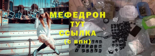 прущий лед Верхнеуральск