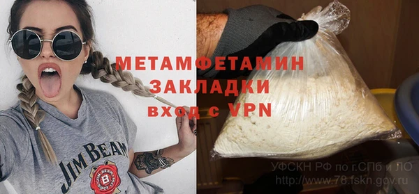 прущий лед Верхнеуральск