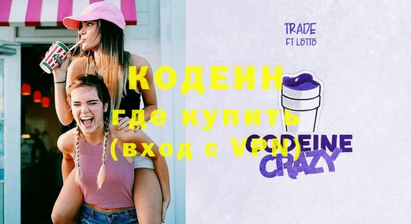 дмт Верхний Тагил