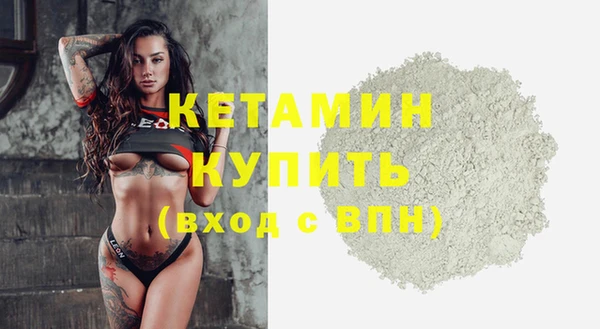 дмт Верхний Тагил