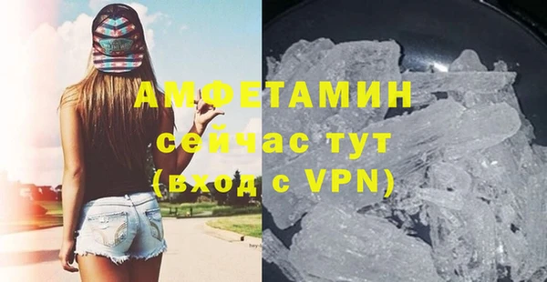 дмт Верхний Тагил