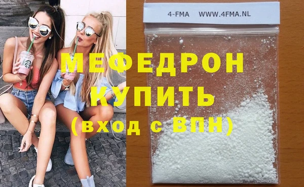 прущий лед Верхнеуральск