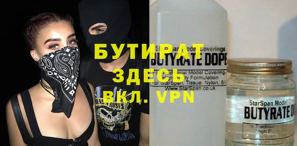 дмт Верхний Тагил