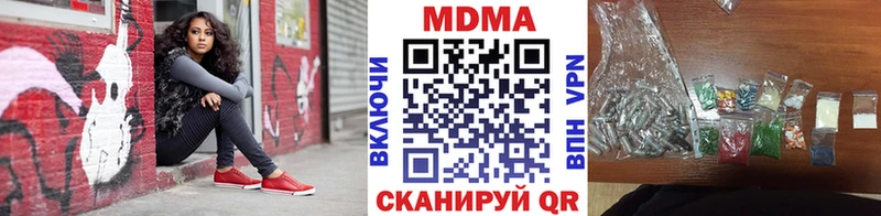 МДМА crystal Магнитогорск