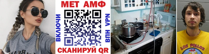 МЕТАМФЕТАМИН Декстрометамфетамин 99.9%  Магнитогорск 