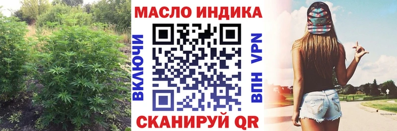 Дистиллят ТГК гашишное масло  где продают наркотики  KRAKEN сайт  Магнитогорск 